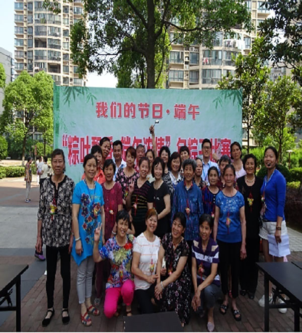 粽葉飄香，端午濃情